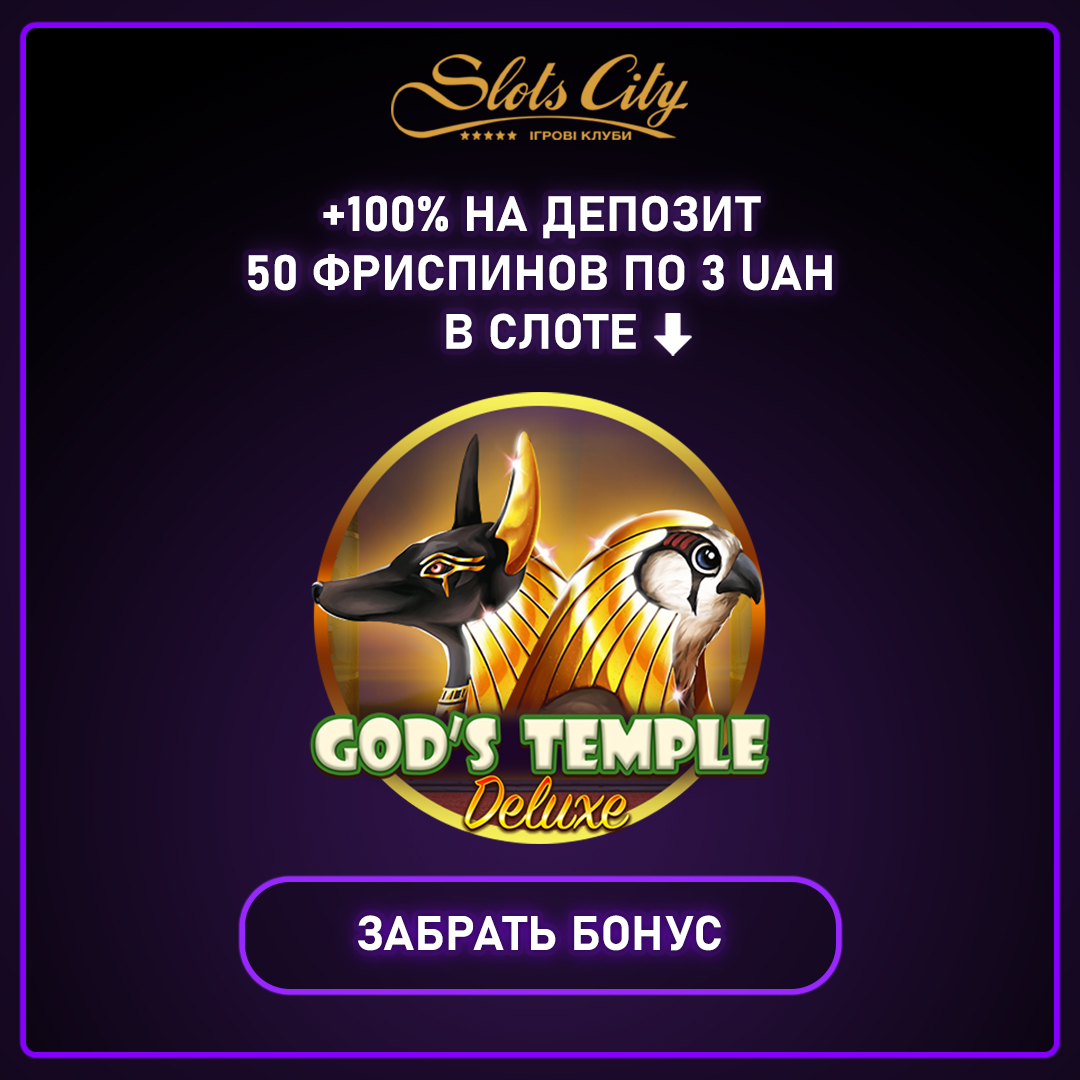 bonus_slotssiti